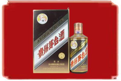 南宁西乡塘区烟酒回收彩釉茅台酒.jpg