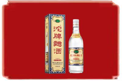 南宁西乡塘区烟酒回收沱牌特曲.jpg
